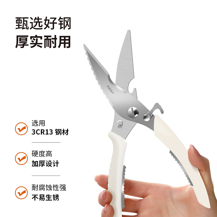fasola-chicken-bone-cutter-white-2