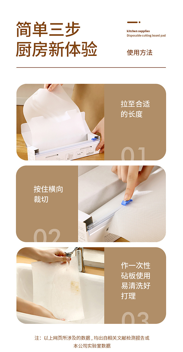 fasola-disposable-chopping-board-mat-clear-14