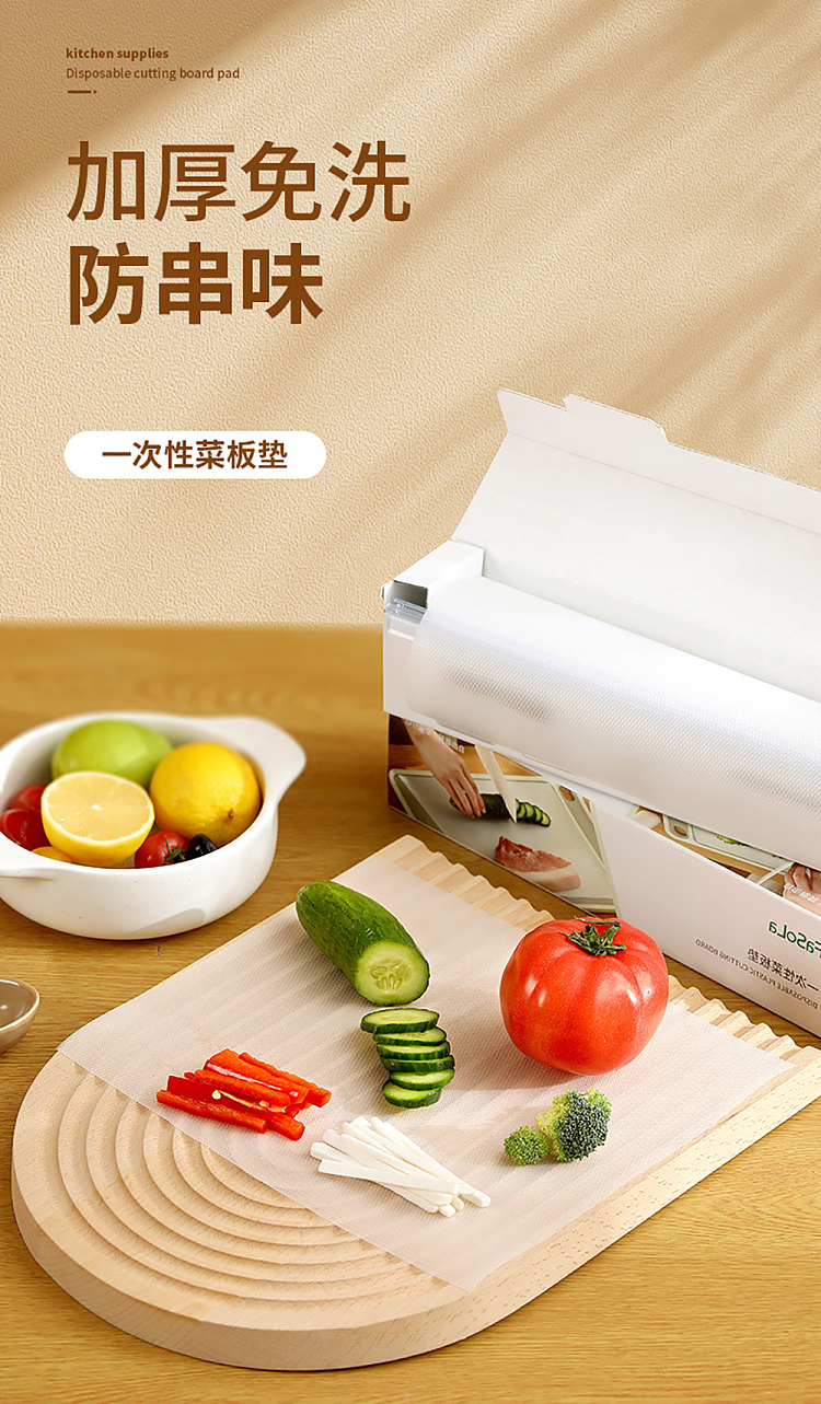 fasola-disposable-chopping-board-mat-clear-2