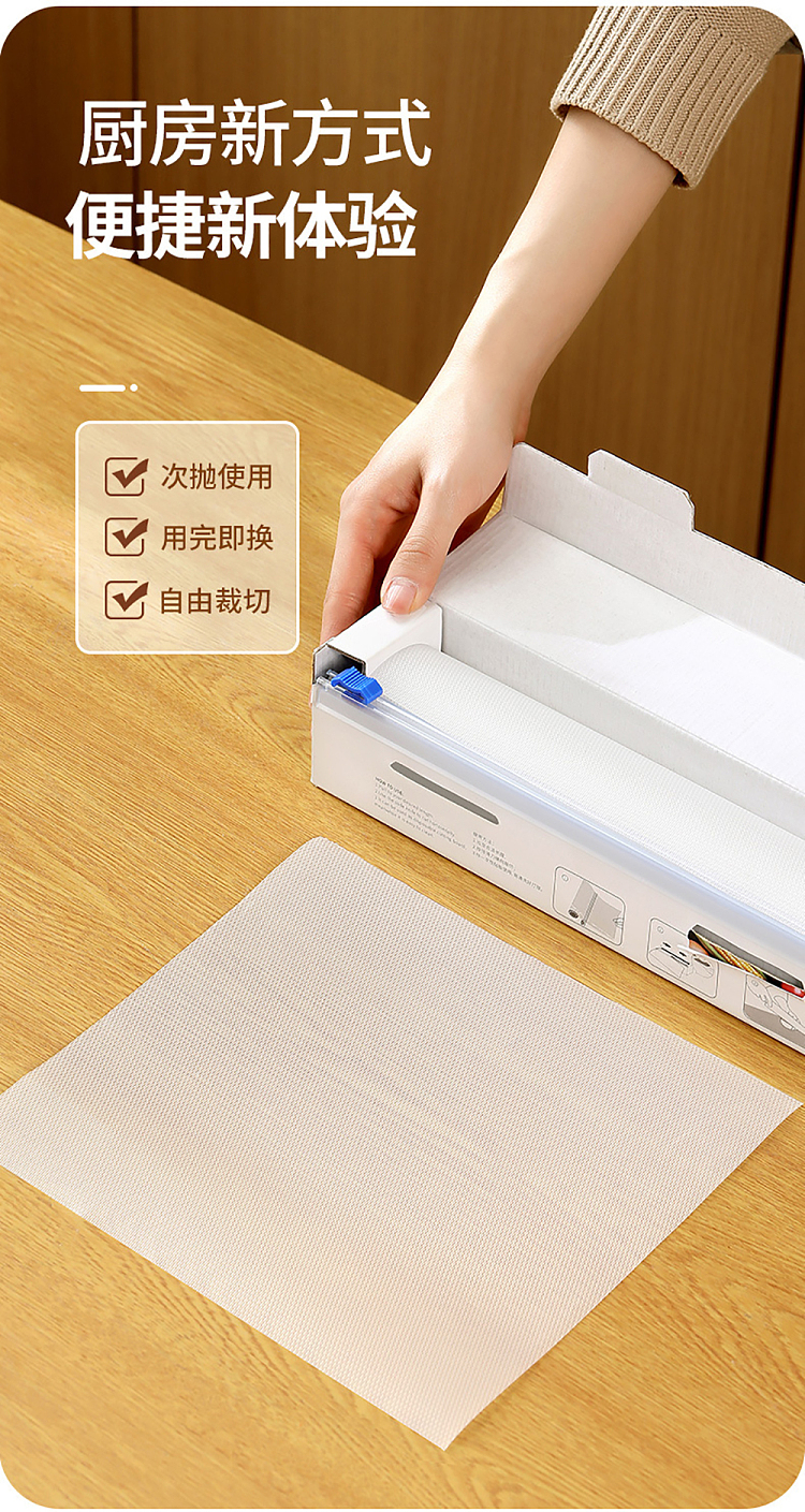 fasola-disposable-chopping-board-mat-clear-4
