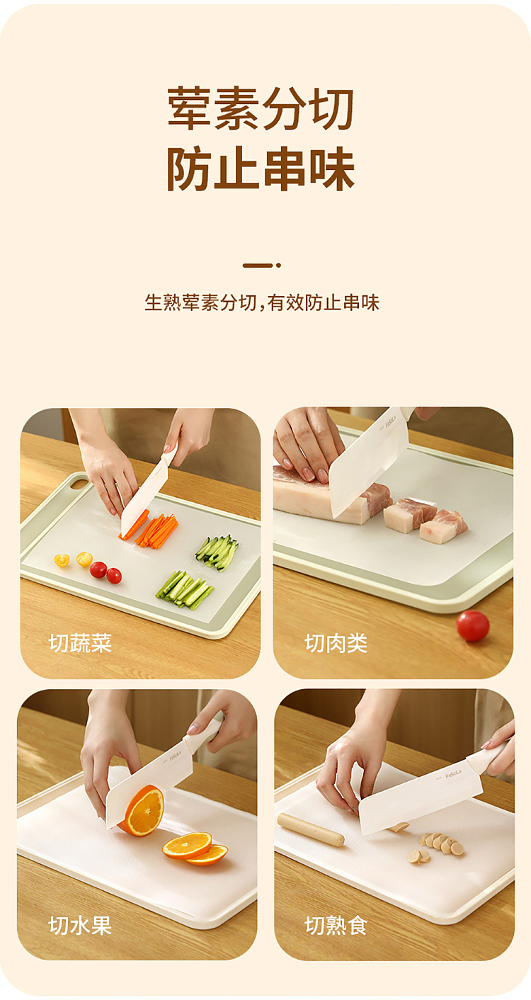 fasola-disposable-chopping-board-mat-clear-5