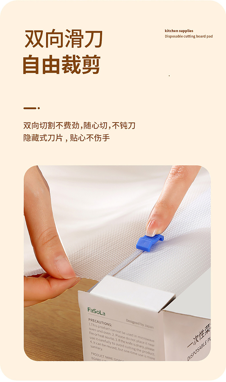 fasola-disposable-chopping-board-mat-clear-8