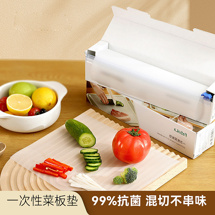 fasola-disposable-chopping-board-mat-clear-1