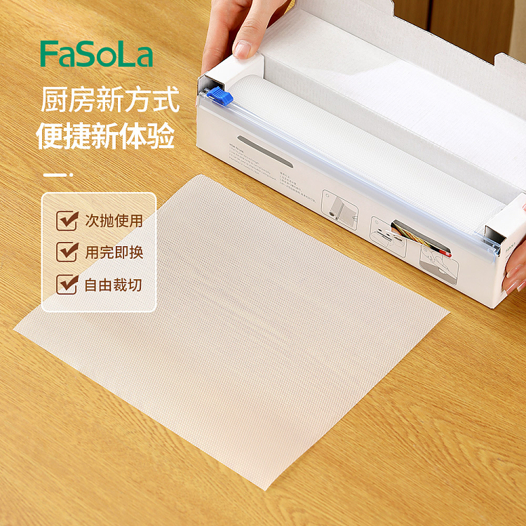 fasola-disposable-chopping-board-mat-clear-2