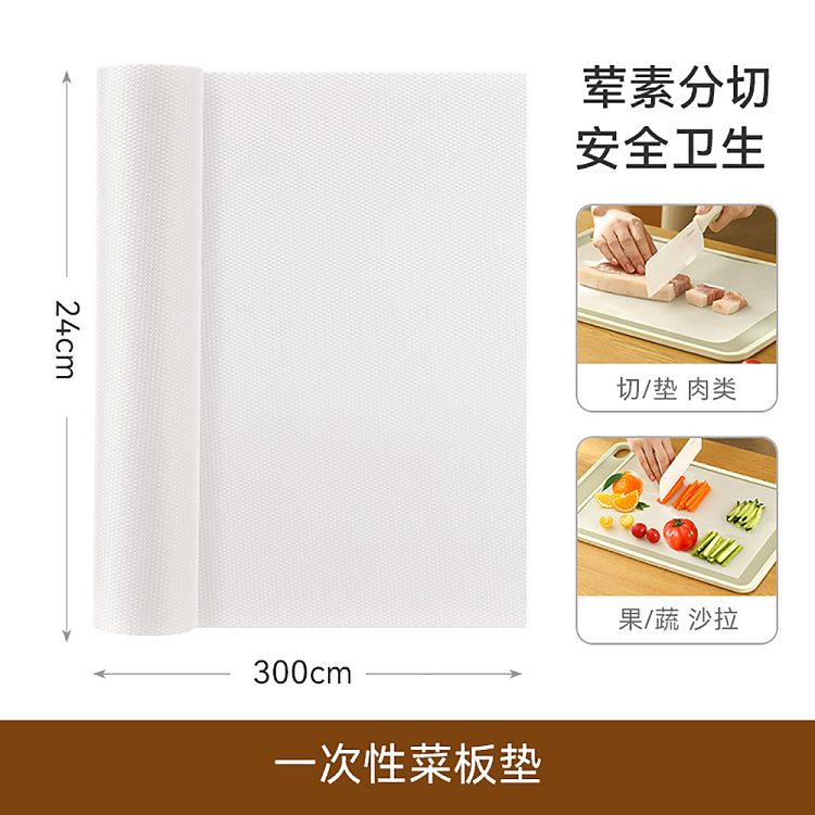 fasola-disposable-chopping-board-mat-clear-5