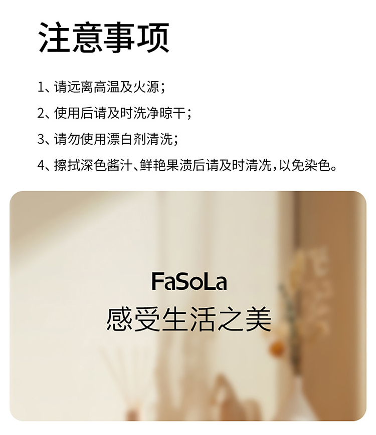 fasola-sink-absorbent-cotton-white-18