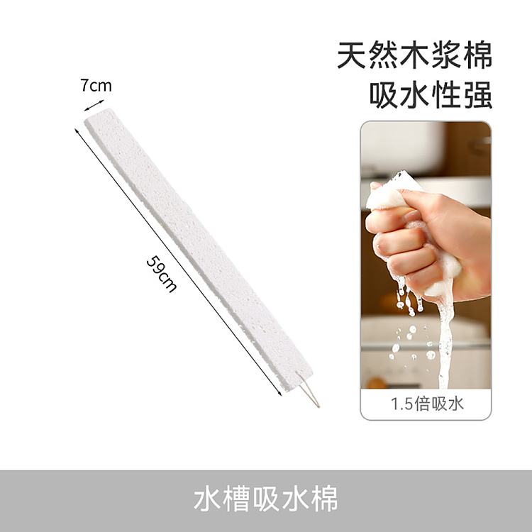fasola-sink-absorbent-cotton-white-5
