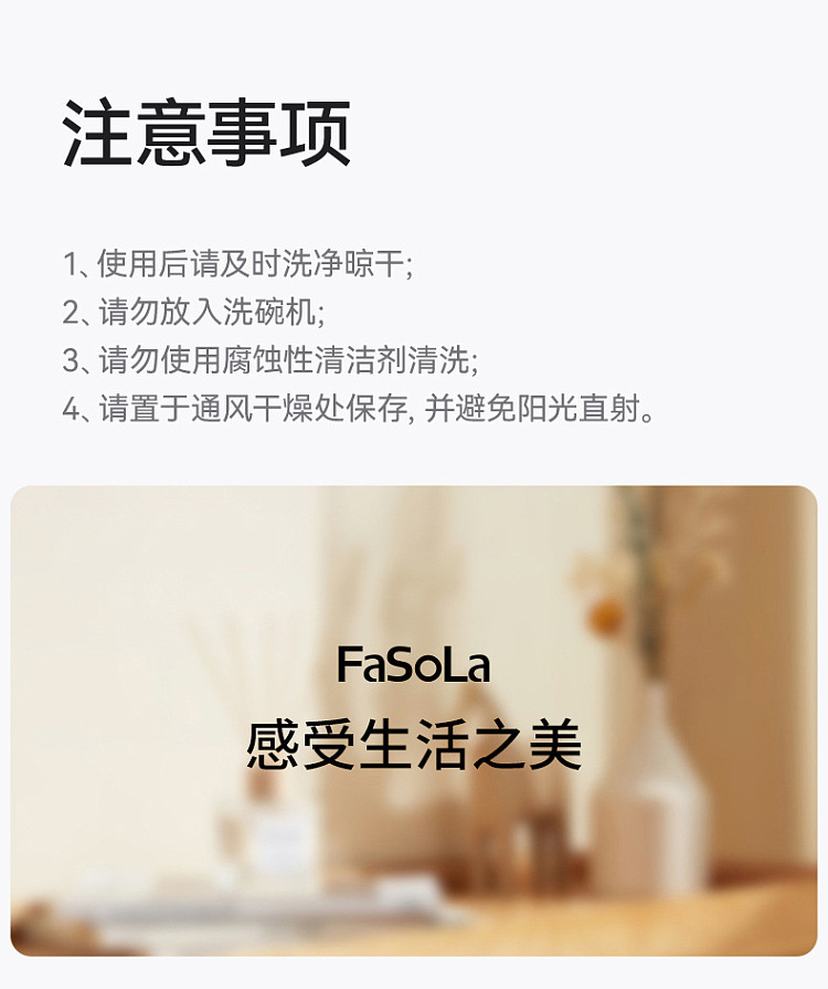 fasola-silicone-fish-scoop-green-13