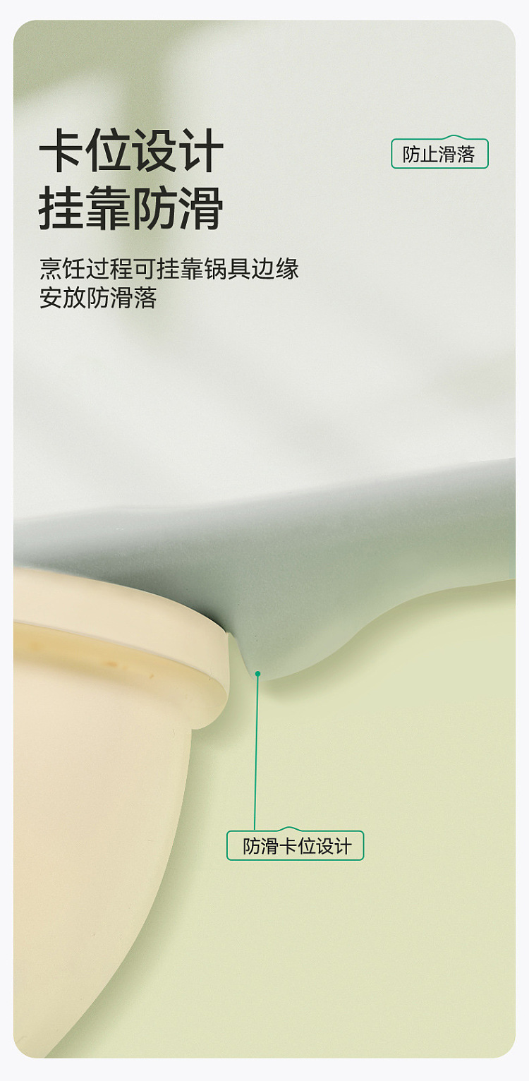fasola-silicone-fish-scoop-green-6