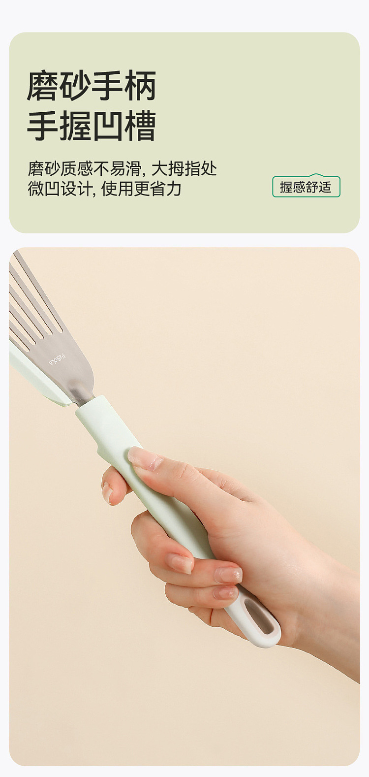 fasola-silicone-fish-scoop-green-9