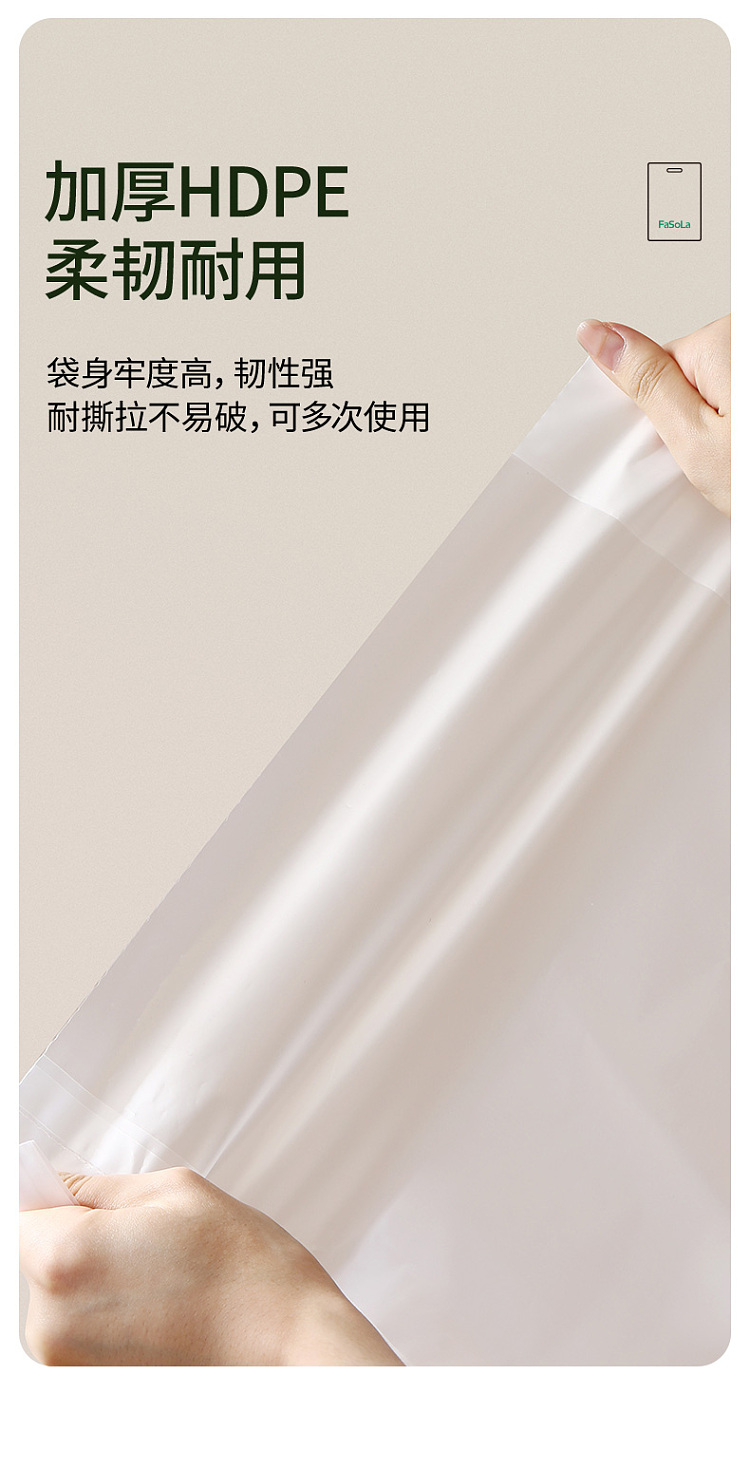 fasola-stand-up-garbage-bag-10pcs-included-4
