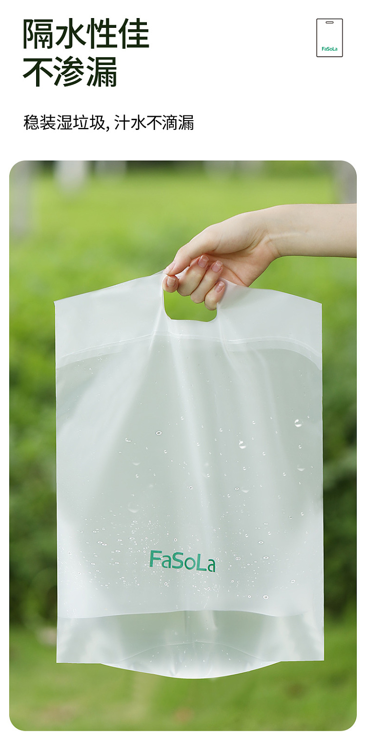 fasola-stand-up-garbage-bag-10pcs-included-5