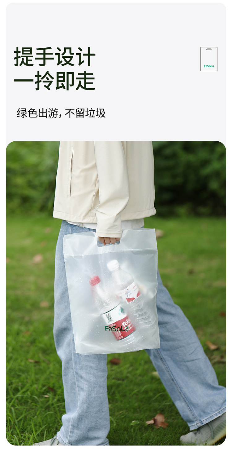 fasola-stand-up-garbage-bag-10pcs-included-7
