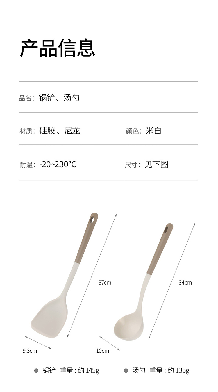fasola-soup-spoon-beige-and-white-16