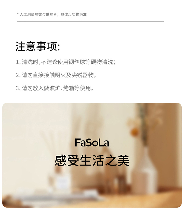 fasola-soup-spoon-beige-and-white-18