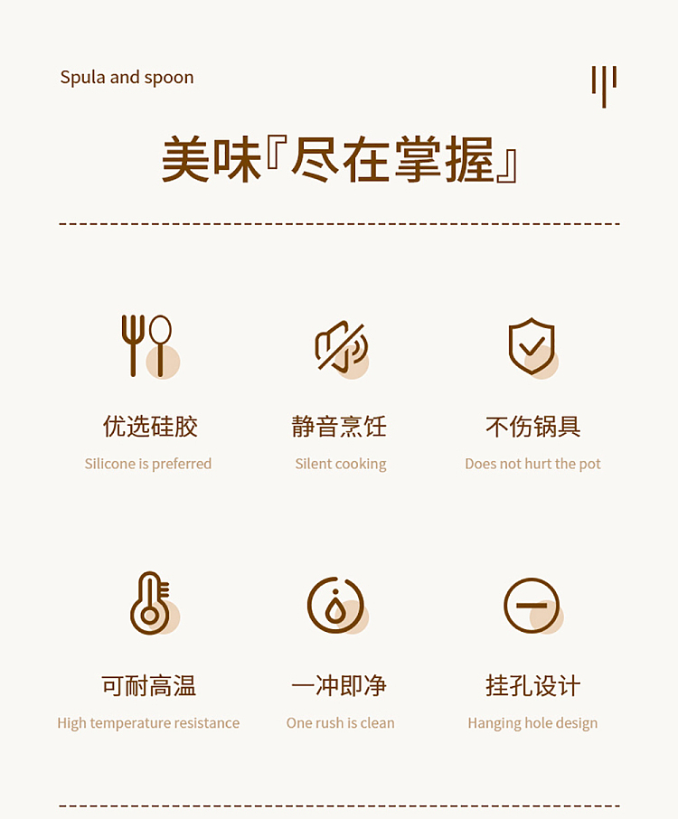 fasola-soup-spoon-beige-and-white-3