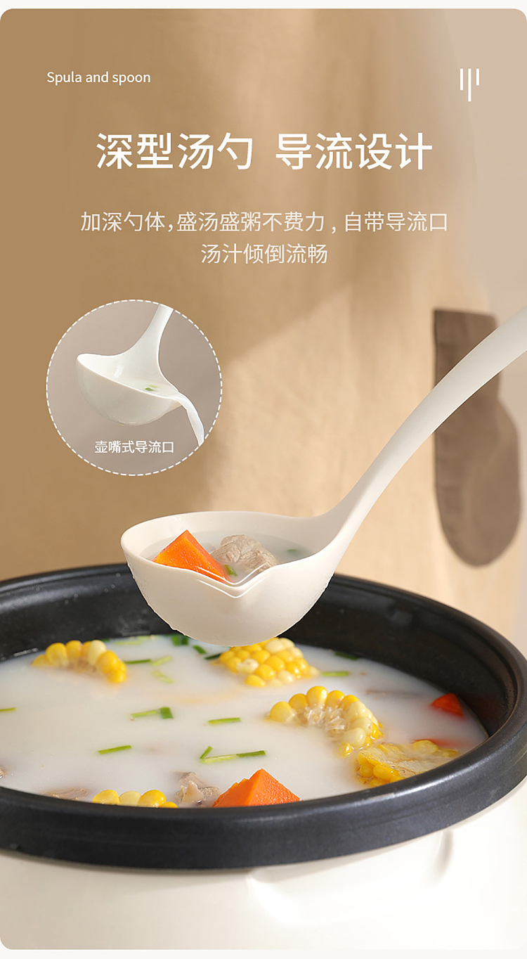 fasola-soup-spoon-beige-and-white-7