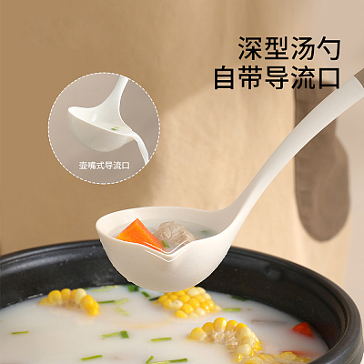 FaSoLa 汤勺 米白