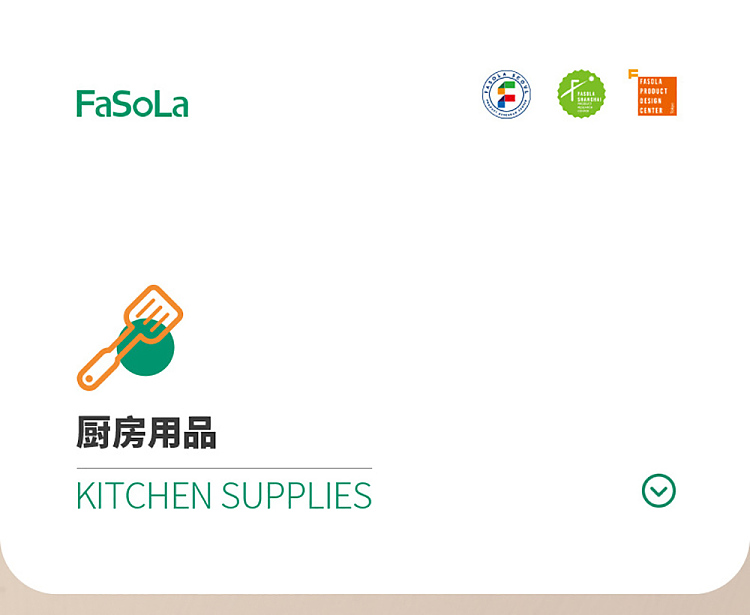 fasola-multifunctional-filter-sieve-white-1