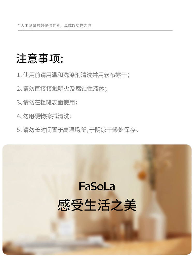 fasola-multifunctional-filter-sieve-white-19
