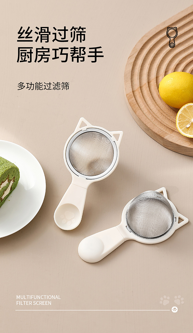 fasola-multifunctional-filter-sieve-white-2
