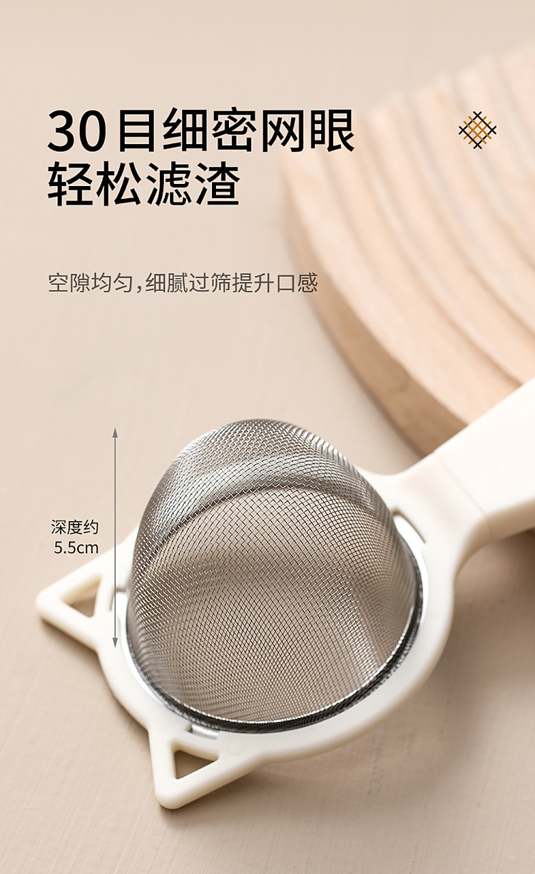 fasola-multifunctional-filter-sieve-white-6