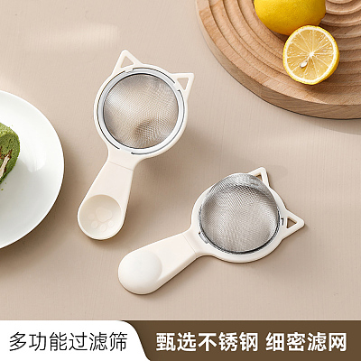 FaSoLa 多功能过滤筛 白色