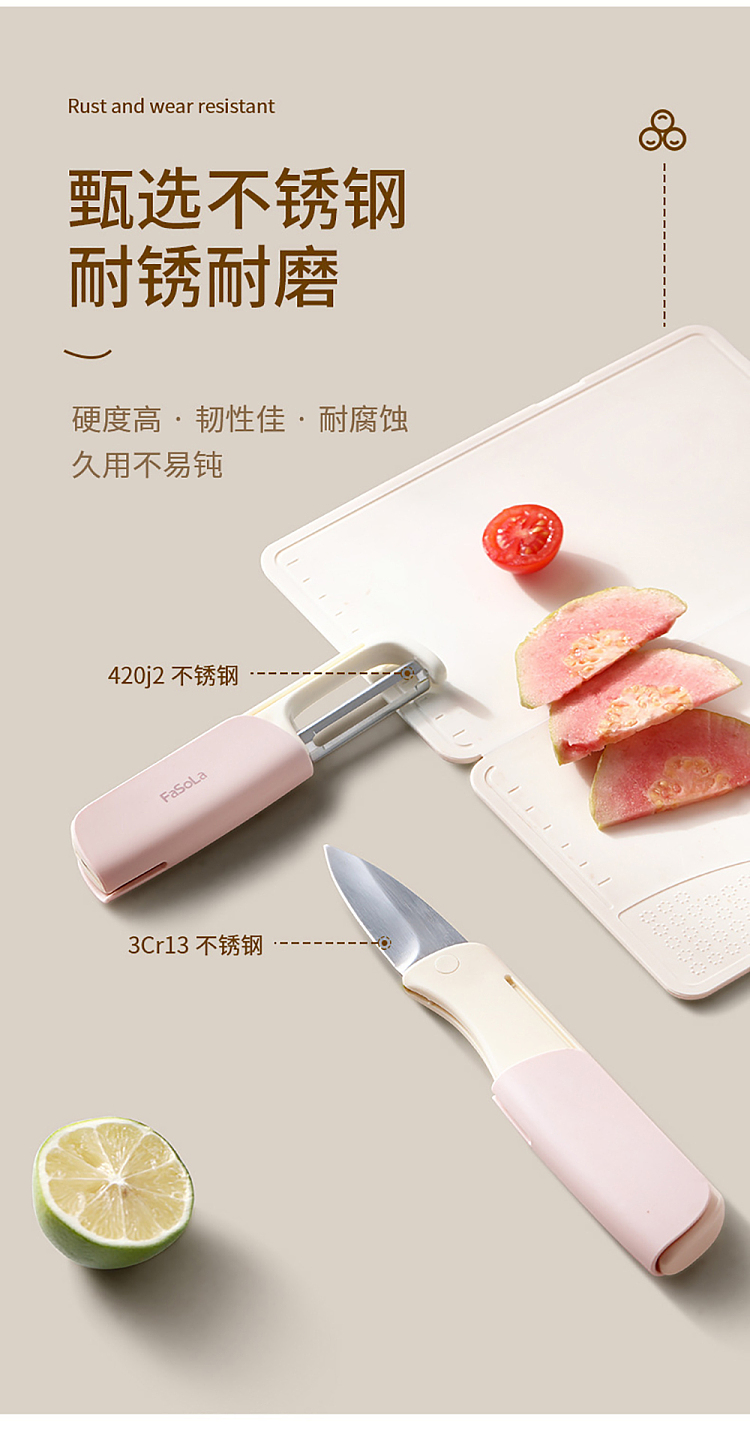 fasola-multifunctional-fruit-knife-pink-12