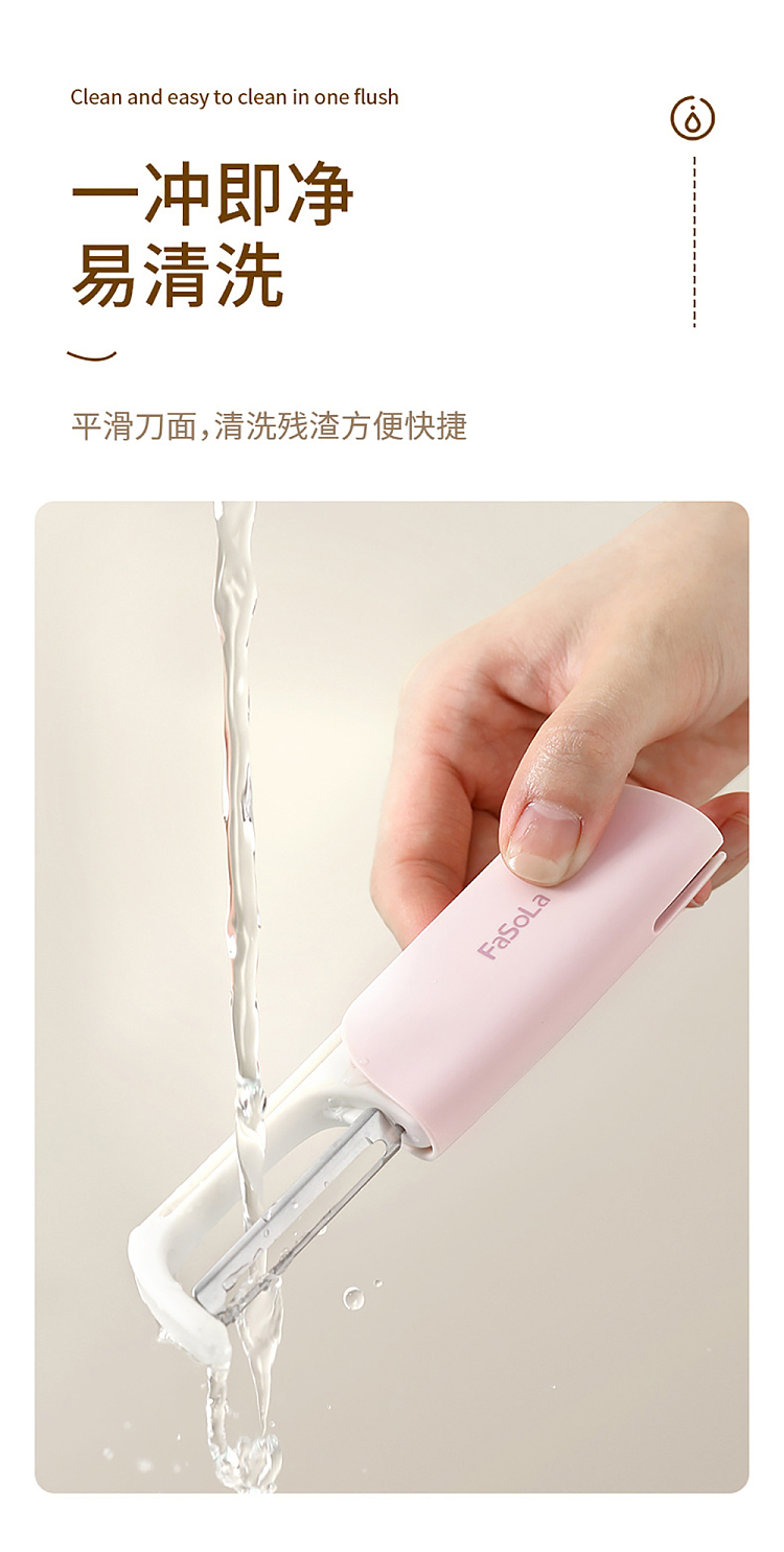fasola-multifunctional-fruit-knife-pink-13