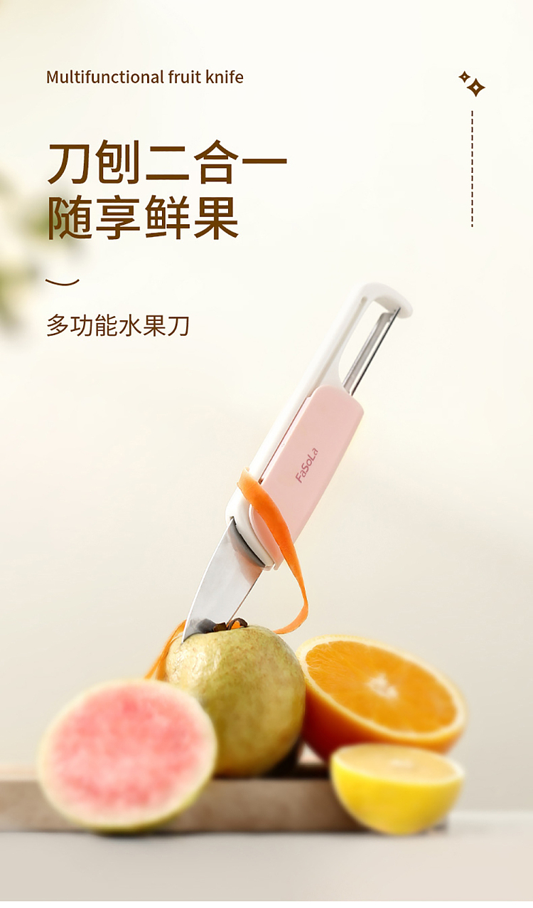 fasola-multifunctional-fruit-knife-pink-2