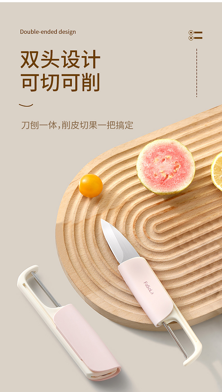 fasola-multifunctional-fruit-knife-pink-4