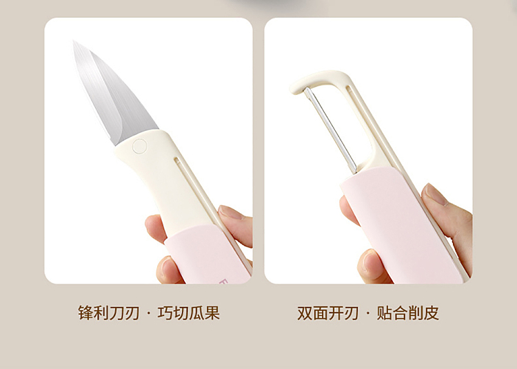 fasola-multifunctional-fruit-knife-pink-5