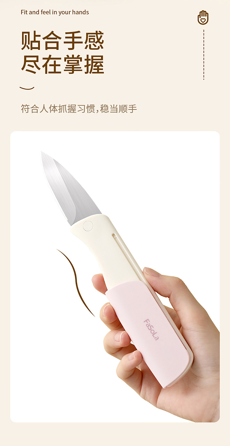fasola-multifunctional-fruit-knife-pink-9