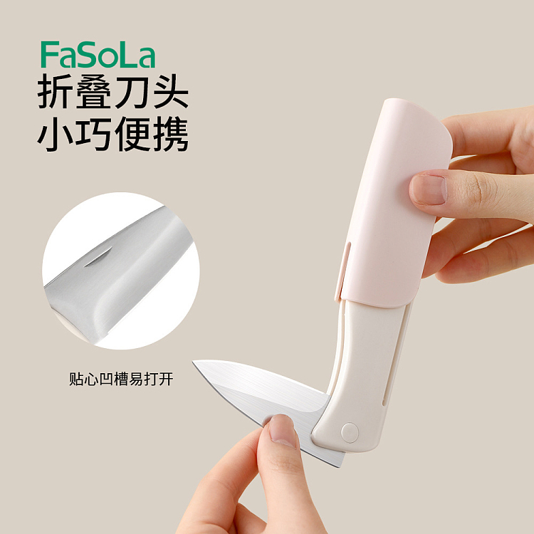 fasola-multifunctional-fruit-knife-pink-2