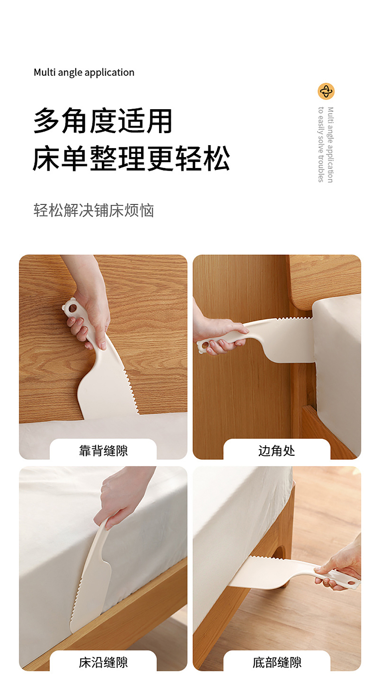 fasola-sheet-organizer-beige-white-10