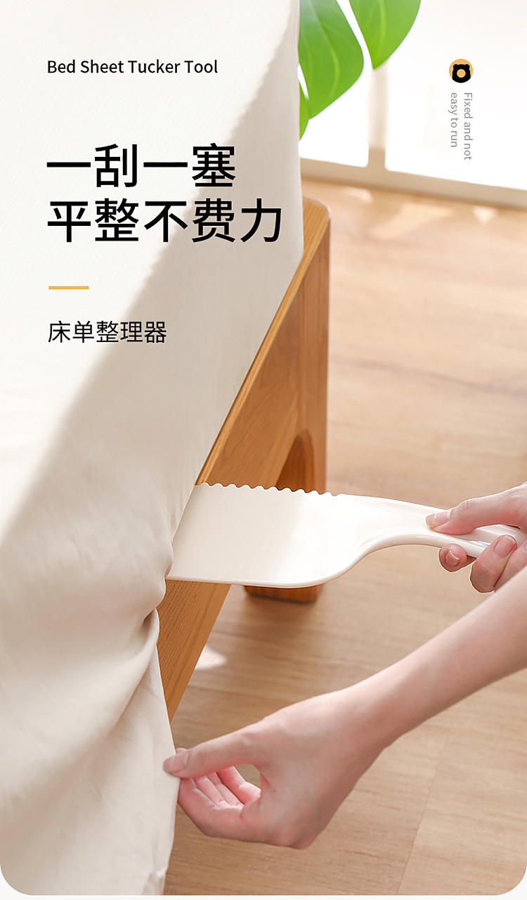 fasola-sheet-organizer-beige-white-2