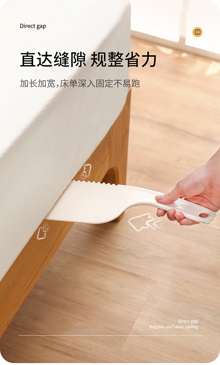 fasola-sheet-organizer-beige-white-4