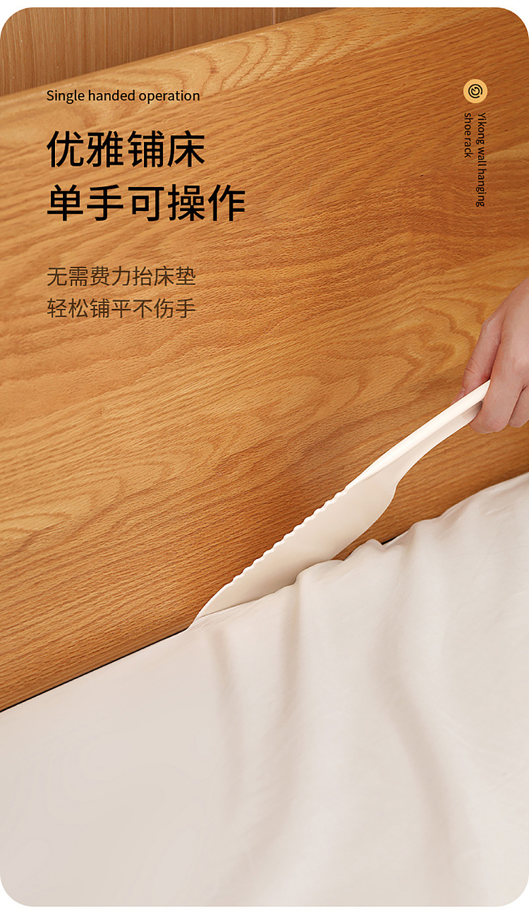 fasola-sheet-organizer-beige-white-5