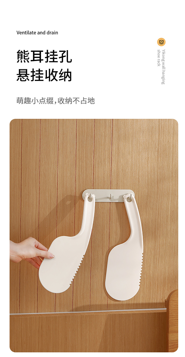 fasola-sheet-organizer-beige-white-9