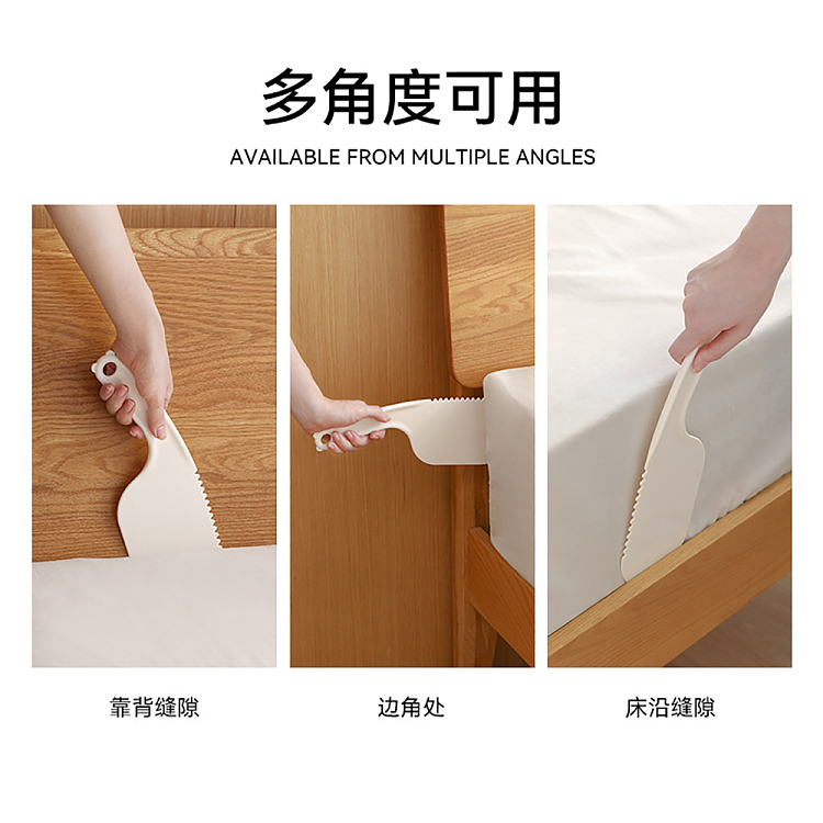 fasola-sheet-organizer-beige-white-4