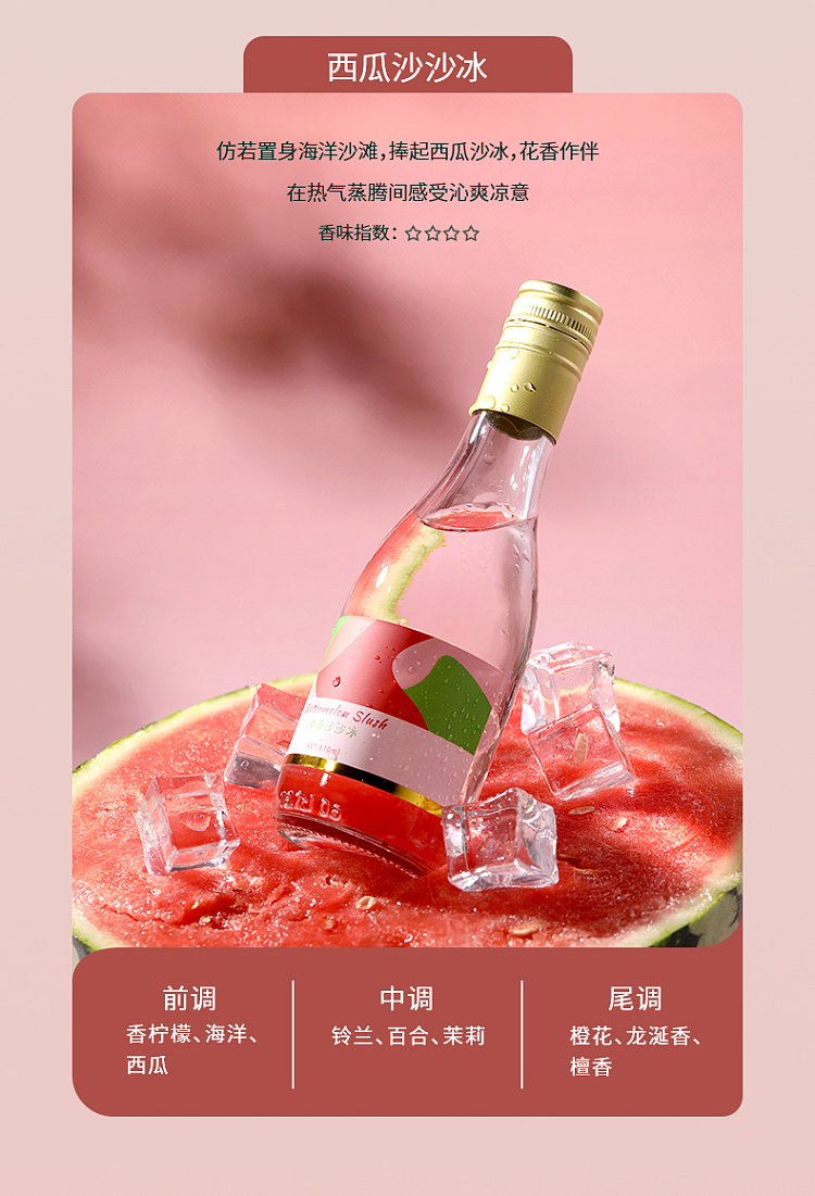 fasola-microbrew-vine-aroma-watermelon-salsa-ice-flavor-170ml-6