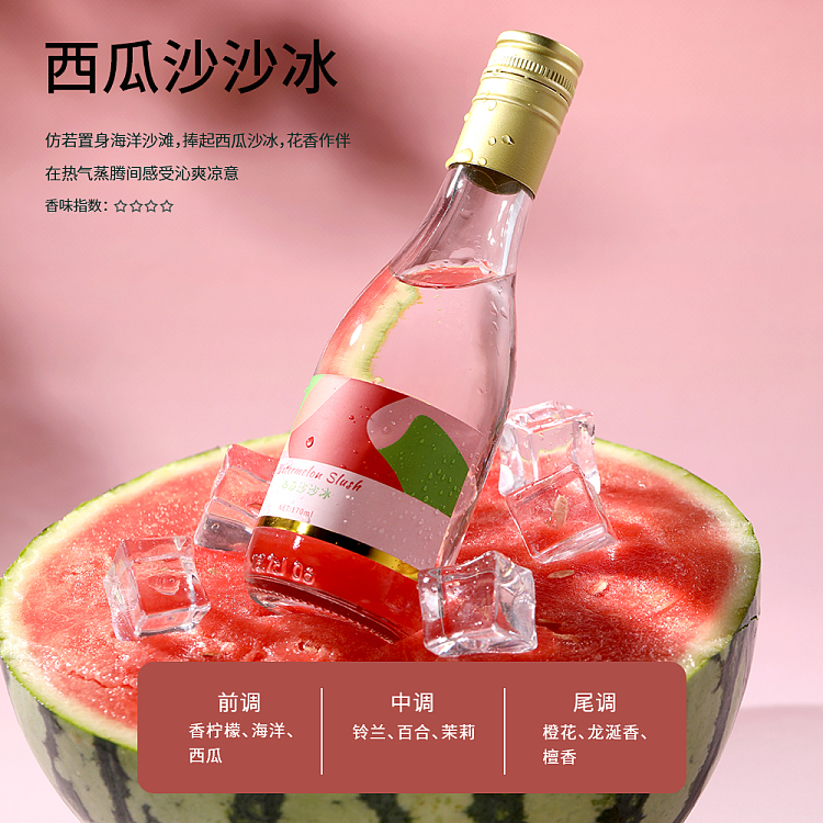 fasola-microbrew-vine-aroma-watermelon-salsa-ice-flavor-170ml-3