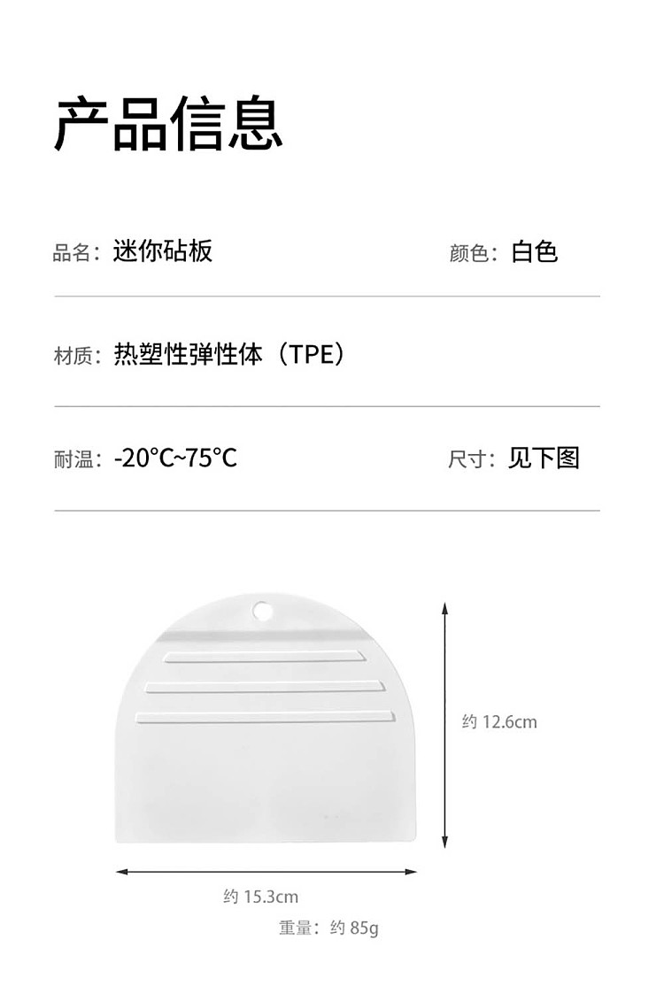 fasola-mini-cutting-board-white-15