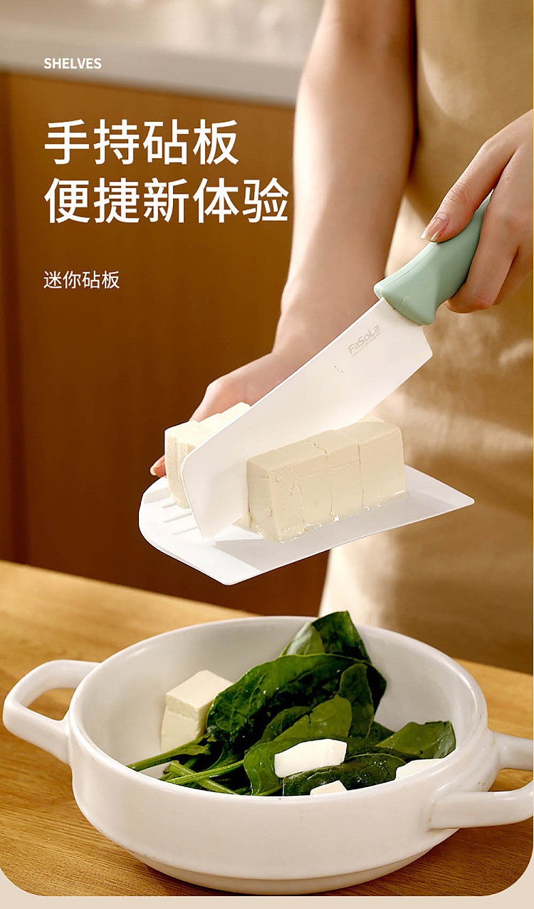 fasola-mini-cutting-board-white-2