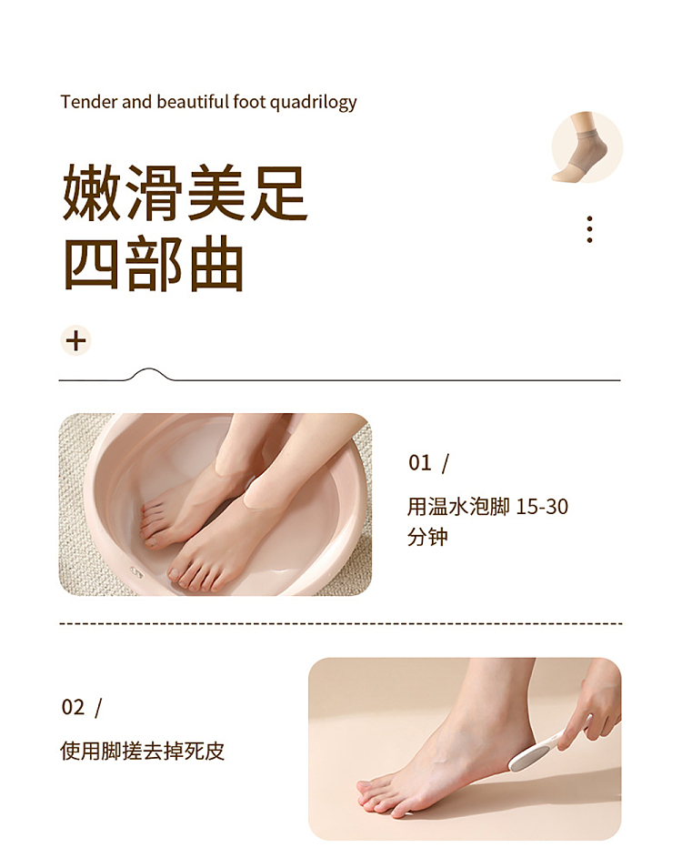 fasola-heel-crack-prevention-socks-skin-tone-one-pair-entry-11