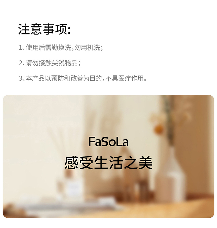 fasola-heel-crack-prevention-socks-skin-tone-one-pair-entry-16