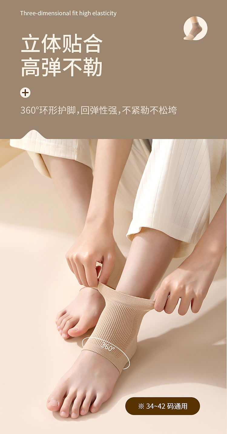 fasola-heel-crack-prevention-socks-skin-tone-one-pair-entry-8