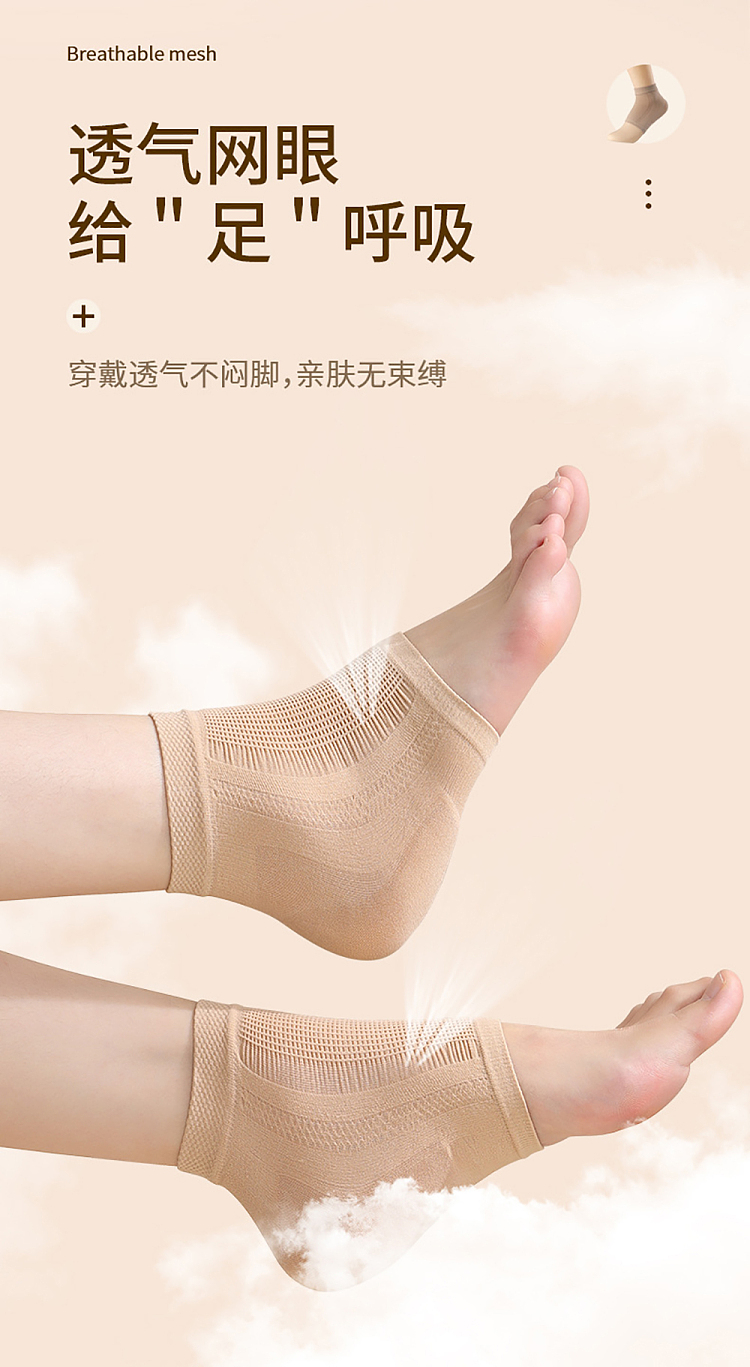 fasola-heel-crack-prevention-socks-skin-tone-one-pair-entry-9