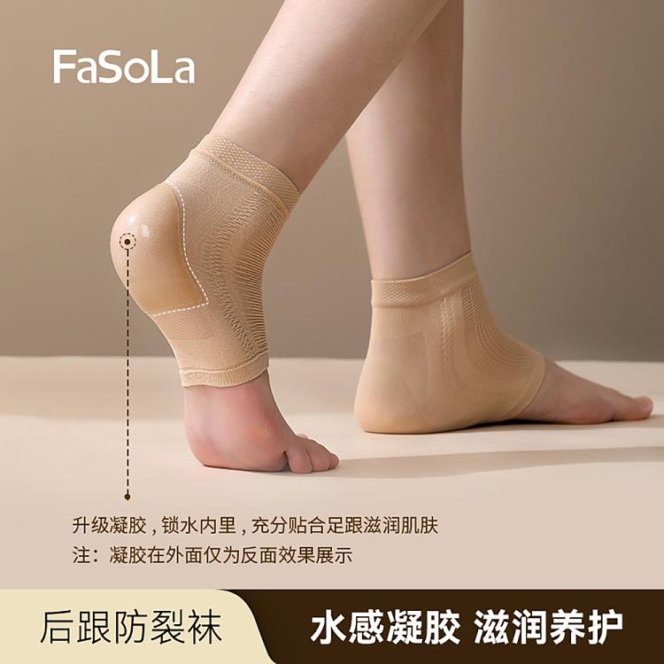fasola-heel-crack-prevention-socks-skin-tone-one-pair-entry-2