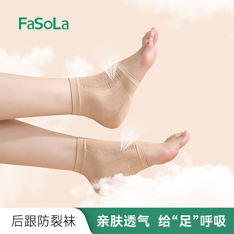 fasola-heel-crack-prevention-socks-skin-tone-one-pair-entry-3